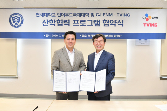 지난 10일 인천 송도 소재 연세대학교 국제캠퍼스에서 조대현 CJ ENM 티빙사업부장과 성태윤 연세대학교 언더우드국제대학장이 '산학협력 프로그램' MOU 체결 후 기념 촬영을 진행하고 있다. CJ ENM 제공